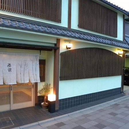 Ryokan Yamato Kyoto Dış mekan fotoğraf