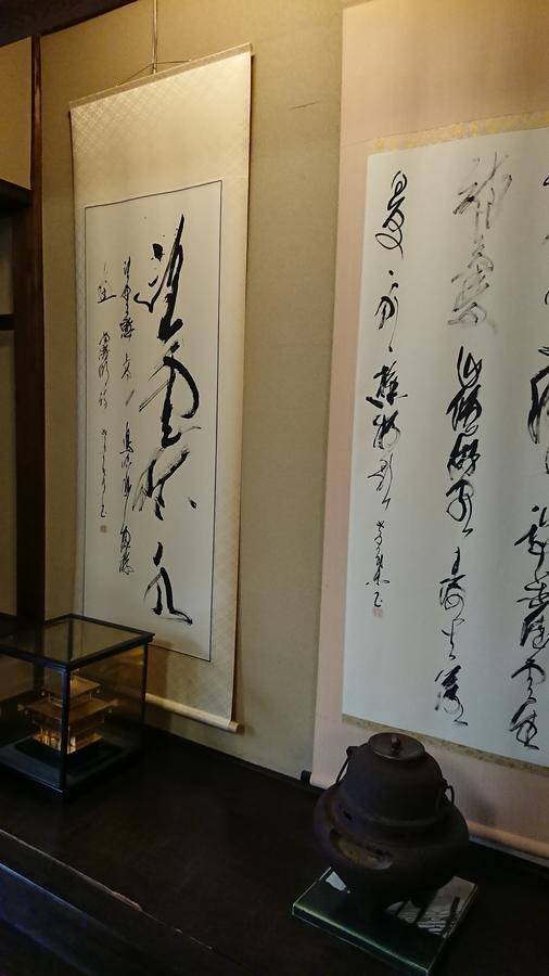 Ryokan Yamato Kyoto Dış mekan fotoğraf